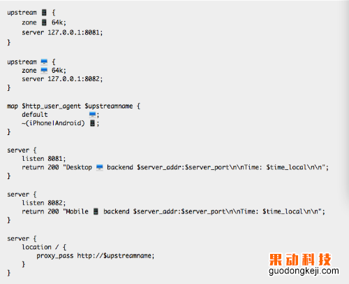 互联网,NGINX,emoji,配置