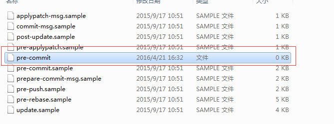pre-commit钩子