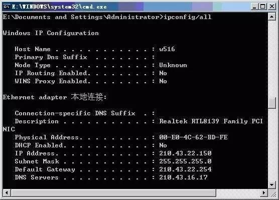 网络常见的9大命令 非常实用！2