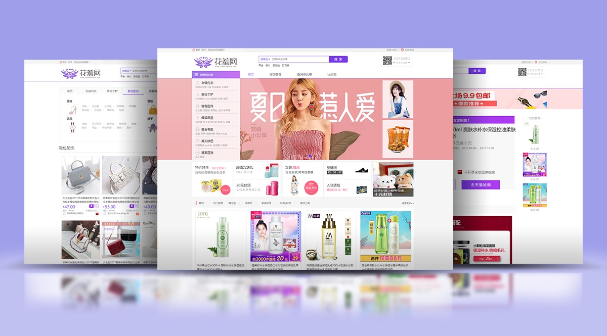 沙克科技与花羞网兔淘宝客就定制全网端平台达成合作