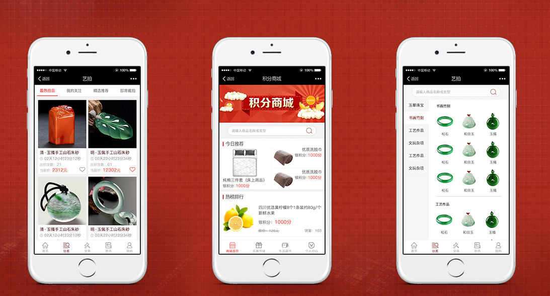沙克科技与重庆巴钰缘通文化传播有限公司就定制官网和微信平台开发达成合作