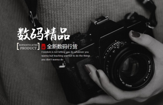 重庆佰胜数码科技有限公司